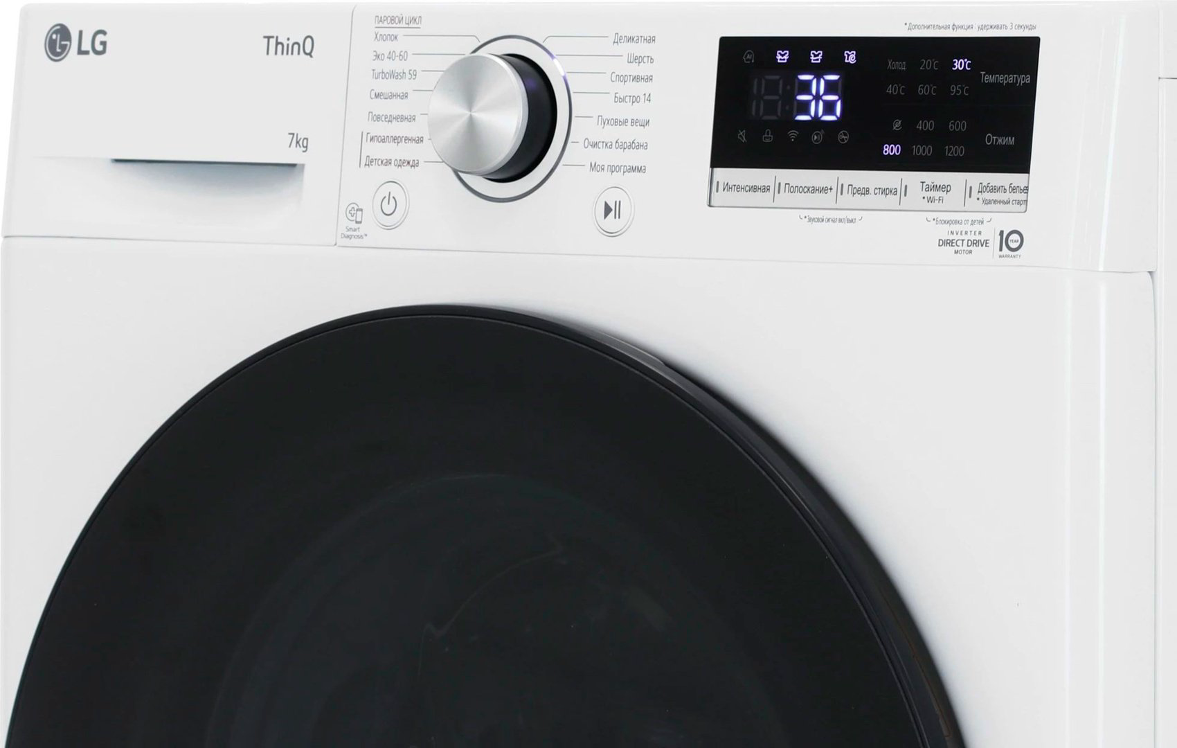 Стиральная машина LG F2V5HS5W белый купить,NaN
