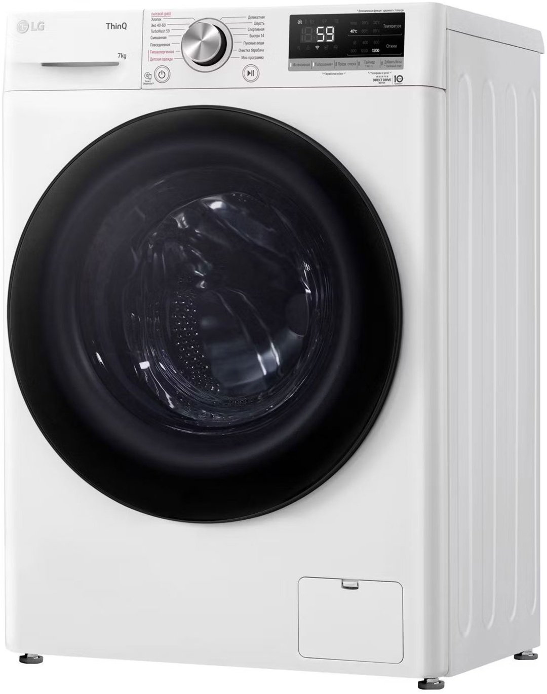Стиральная машина LG F2V5HS5W белый купить,0