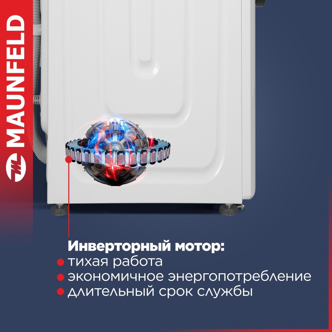 Стиральная машина MAUNFELD MFWM128WH053 белый купить,289990