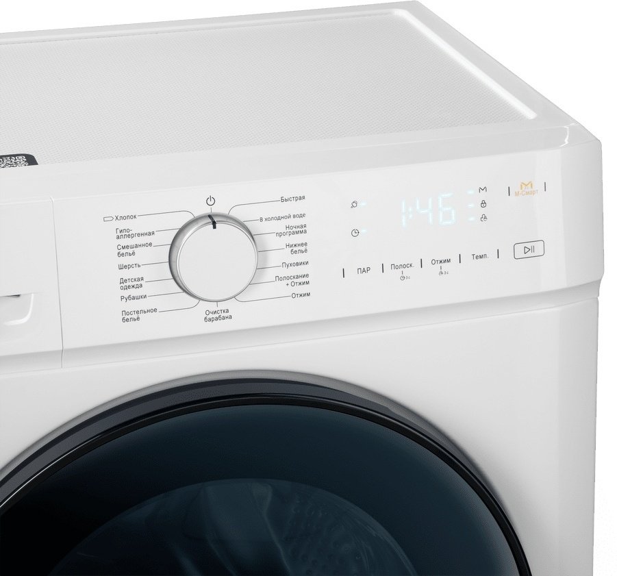 Стиральная машина MAUNFELD MFWM128WH053 белый купить,0