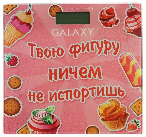 Напольные весы Galaxy электронные GL4831 до 180 кг