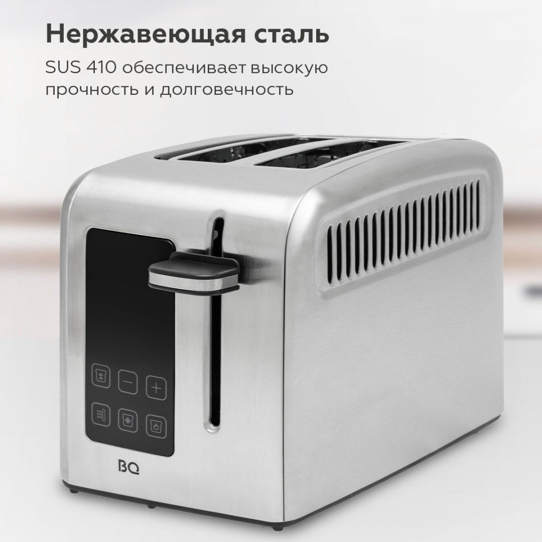 Тостер BQ T2002 стальной, черный купить,NaN
