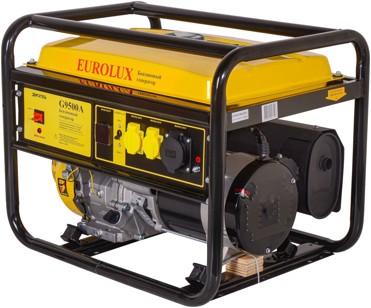 Электростанция бензиновая Eurolux 8.5 кВт 1 (220 В), G9500A