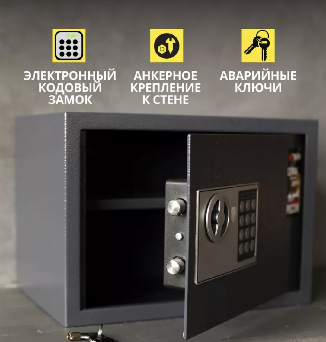 ZEUS Сейф ТК250-Е электронный замок ключевой, электронный замок (26х25х35 мм) - ForteMarket ZEUS Сейф ТК250-Е электронный замок ключевой, электронный замок (26х25х35 мм) купить,0