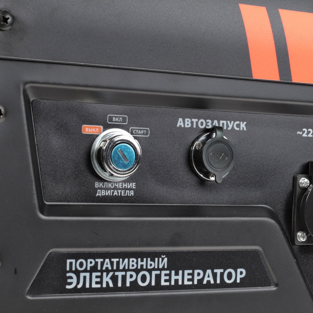 Электростанция бензиновая Patriot 6 кВт 1 (220 В), GP 7210 AE купить,NaN