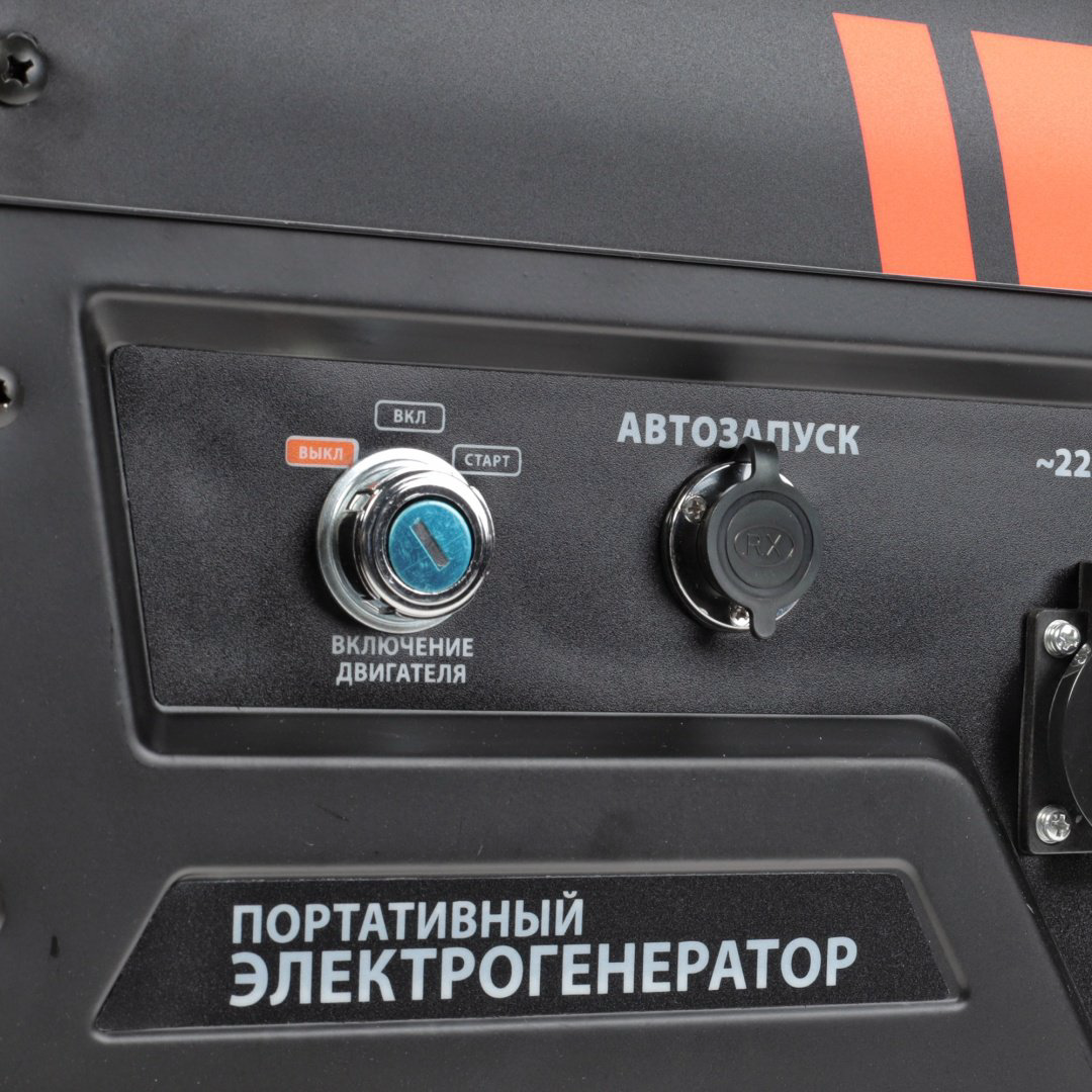 Электростанция бензиновая Patriot 6 кВт 1 (220 В), GP 7210 AE купить,NaN