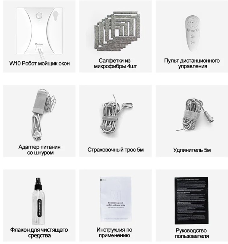 Стеклоочиститель Neatsvor W10 белый - ForteMarket Стеклоочиститель Neatsvor W10 белый купить,0