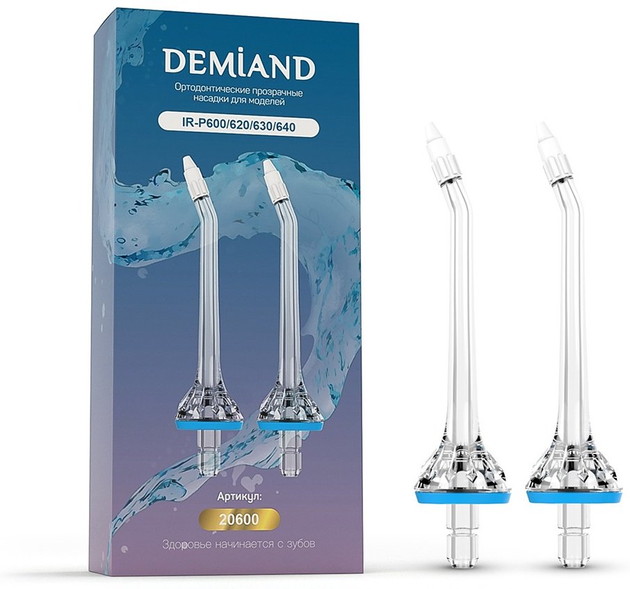Насадка DEMIAND 20600 для ирригатора 2 шт