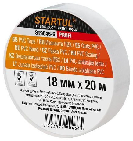 Изолента Startul ПВХ цвет белый, 20 м х 18 мм
