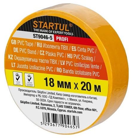 Изолента Startul ПВХ цвет желтый, 20 м х 18 мм