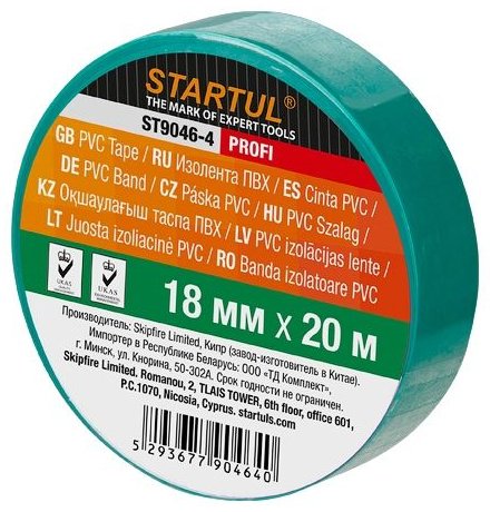 Изолента Startul ПВХ цвет зеленый, 20 м х 18 мм
