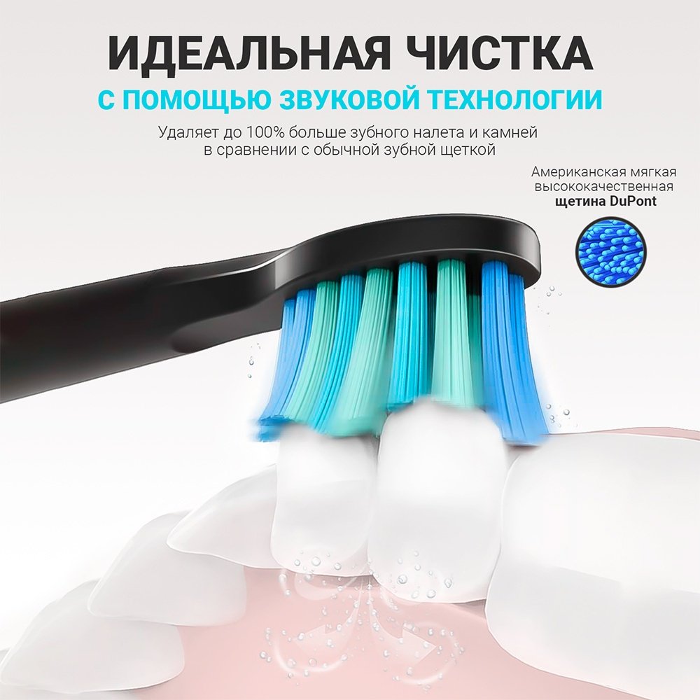 DEMIAND Насадка средней жесткости Complex Care 3 шт купить,0