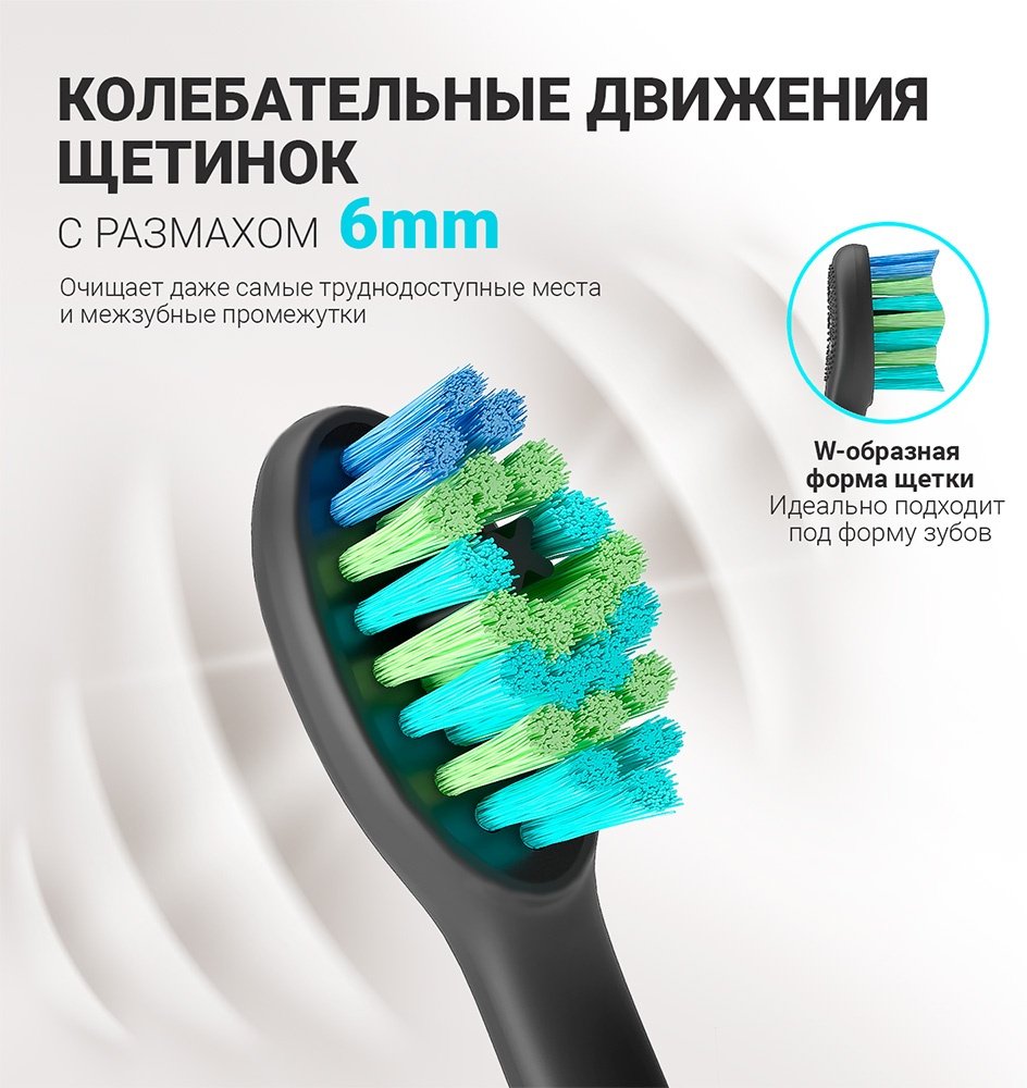 DEMIAND Насадка средней жесткости Complex Care 3 шт купить,0