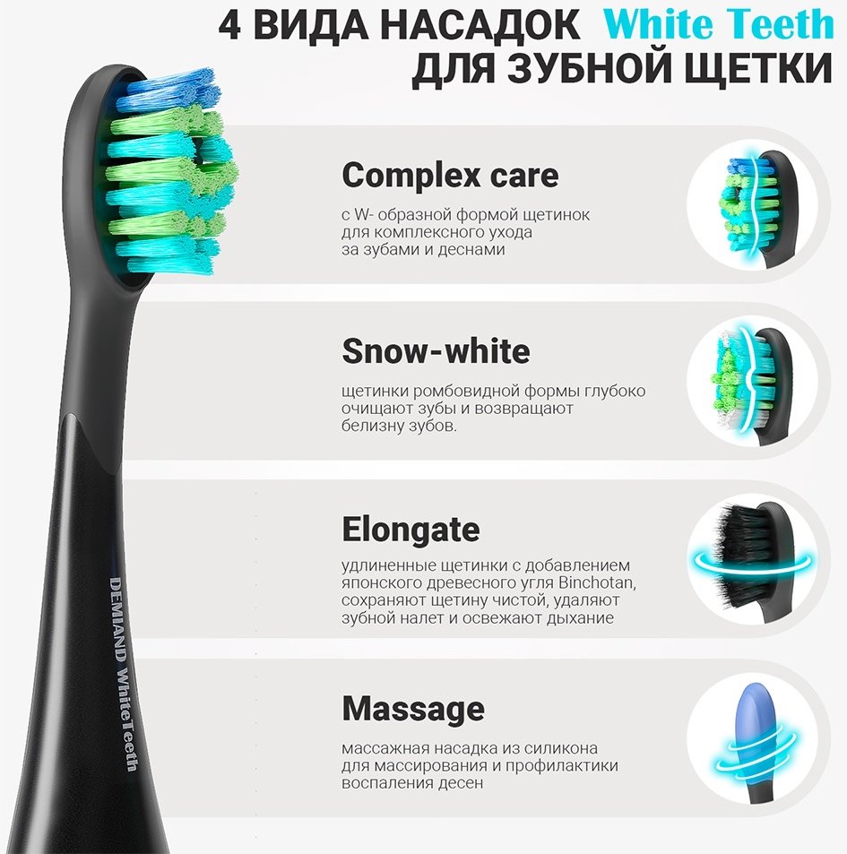 DEMIAND Насадка средней жесткости Complex Care 3 шт купить,0