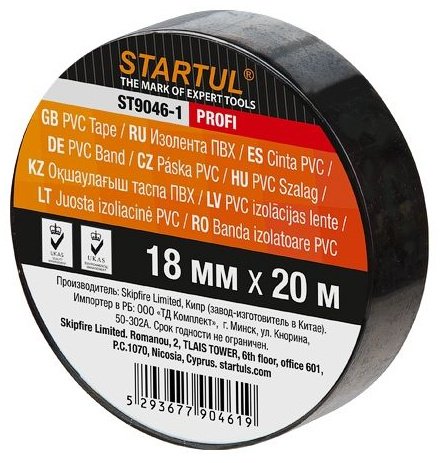 Изолента Startul ПВХ цвет черный, 20 м х 18 мм