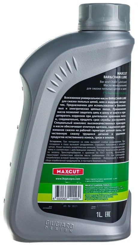 Моторное масло Минеральное MAXCUT BAR&amp;CHAIN LUBE отсутствует 1 л купить,0