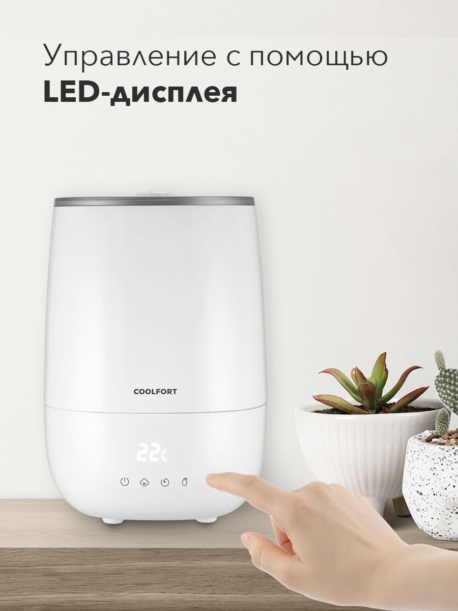 Coolfort CF-3600 белый - ForteMarket Coolfort CF-3600 белый купить,0