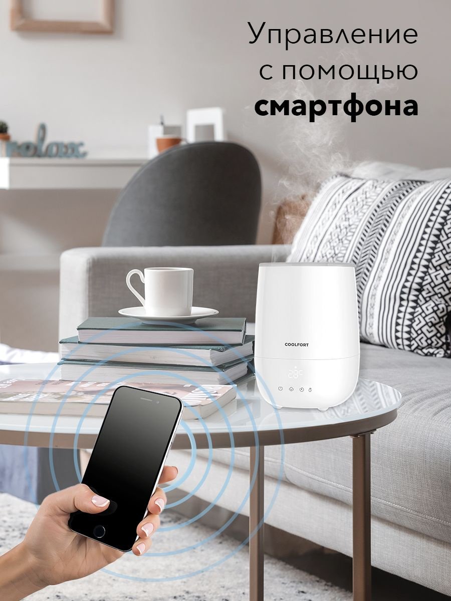 Coolfort CF-3600 белый - ForteMarket Coolfort CF-3600 белый купить,0