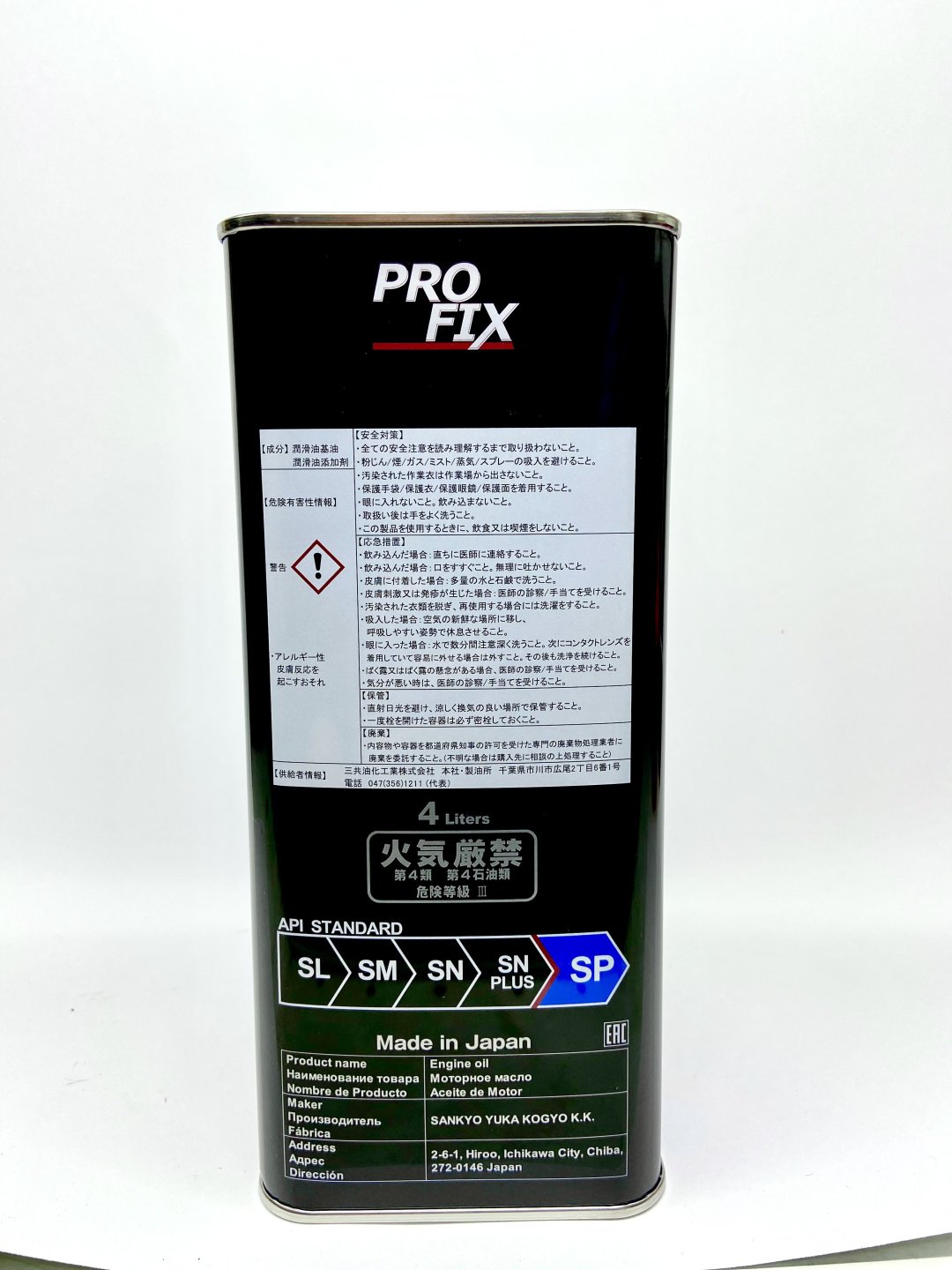 Моторное масло Синтетическое PROFIX For Turbo 5W-30 4 л - ForteMarket Моторное масло Синтетическое PROFIX For Turbo 5W-30 4 л купить,0