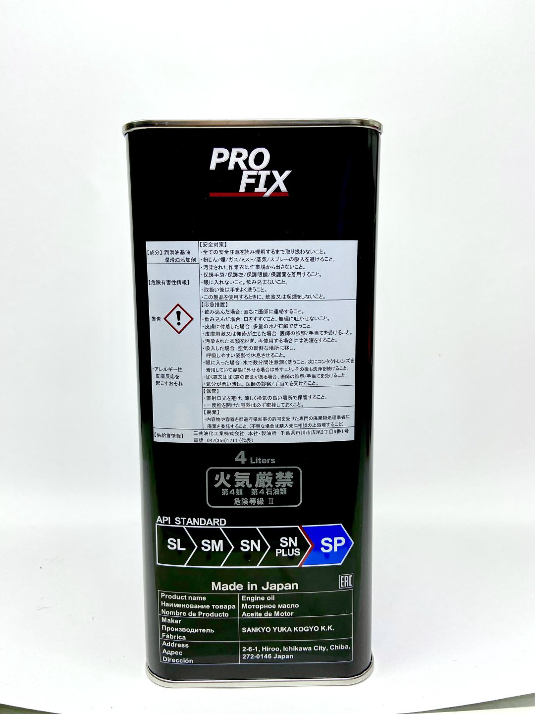 Моторное масло Синтетическое PROFIX For Turbo 5W-30 4 л купить,NaN