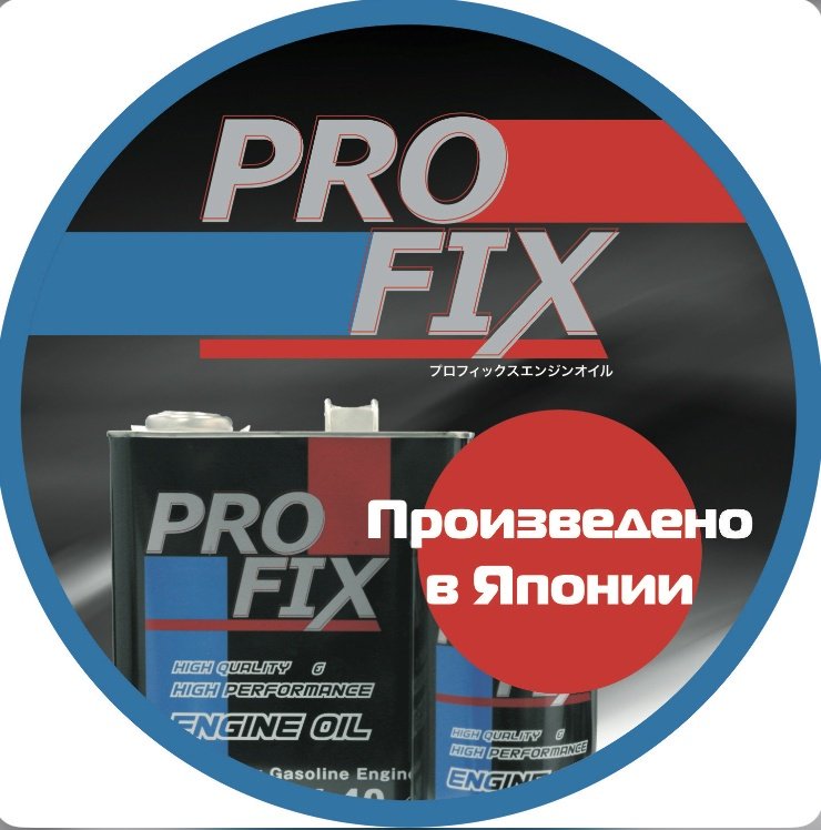 Моторное масло Синтетическое PROFIX For Turbo 5W-30 4 л - ForteMarket Моторное масло Синтетическое PROFIX For Turbo 5W-30 4 л купить,0