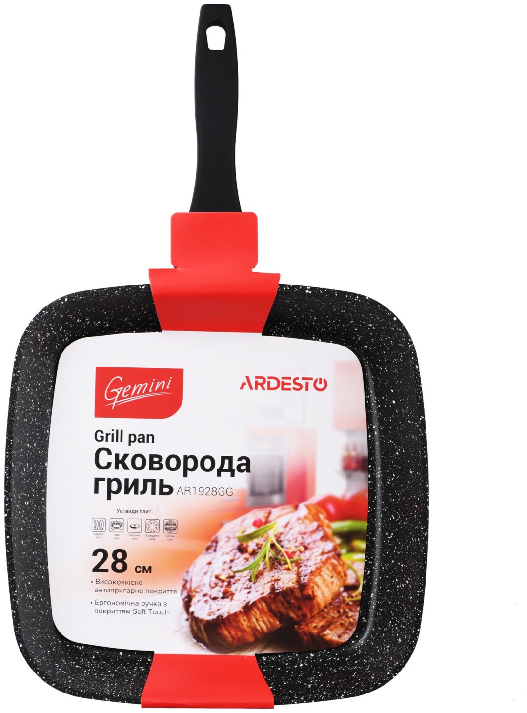 Сковорода гриль Ardesto AR1928GG 28 см с антипригарным покрытием, алюминий