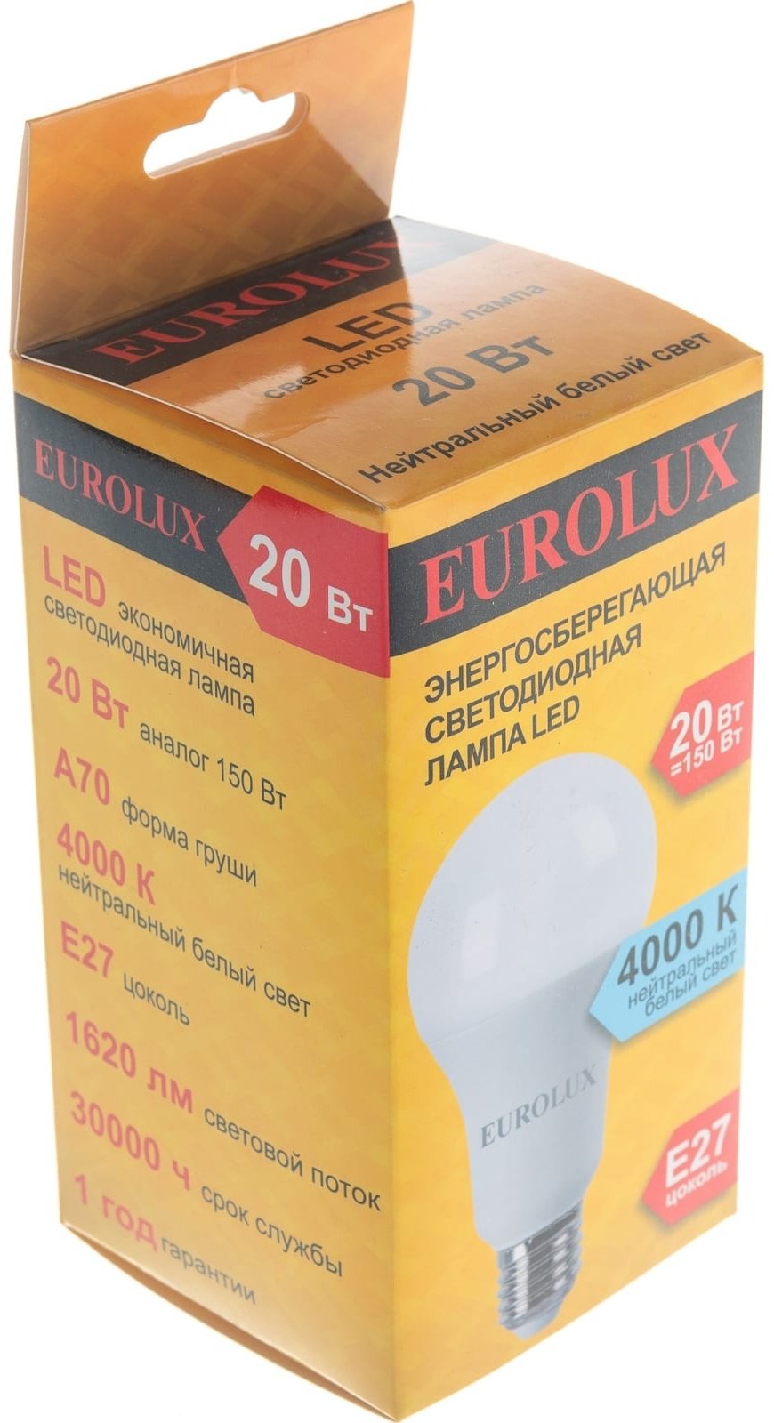 Eurolux 20W E27, светодиодная, нейтральный белый купить,0