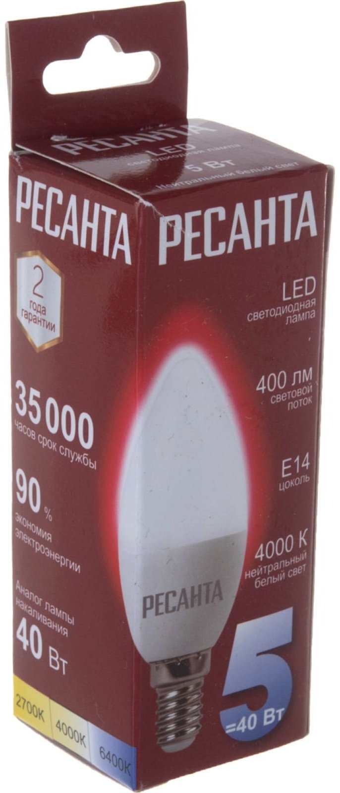Ресанта 5W Е14, светодиодная, нейтральный белый - ForteMarket Ресанта 5W Е14, светодиодная, нейтральный белый купить,0