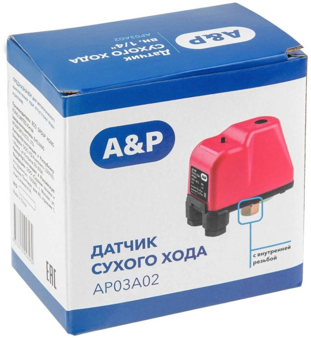 A&amp;P контроллер для насоса AP03A02 1 шт