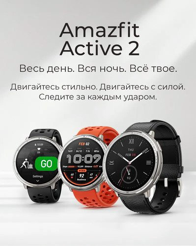 Смарт-часы Amazfit A2437 46 мм серебристый-черный купить,NaN
