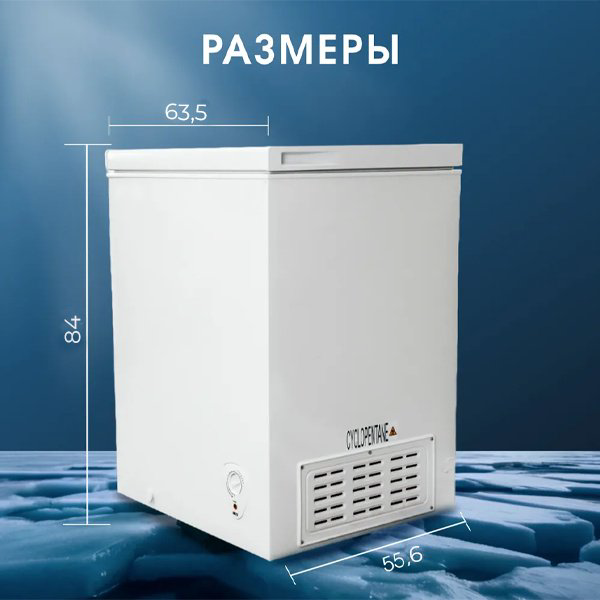 Морозильник Acron MF-151 142 л белый купить,NaN