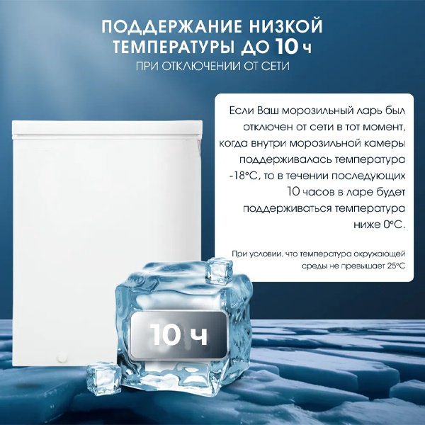 Морозильник Acron MF-151 142 л белый купить,NaN