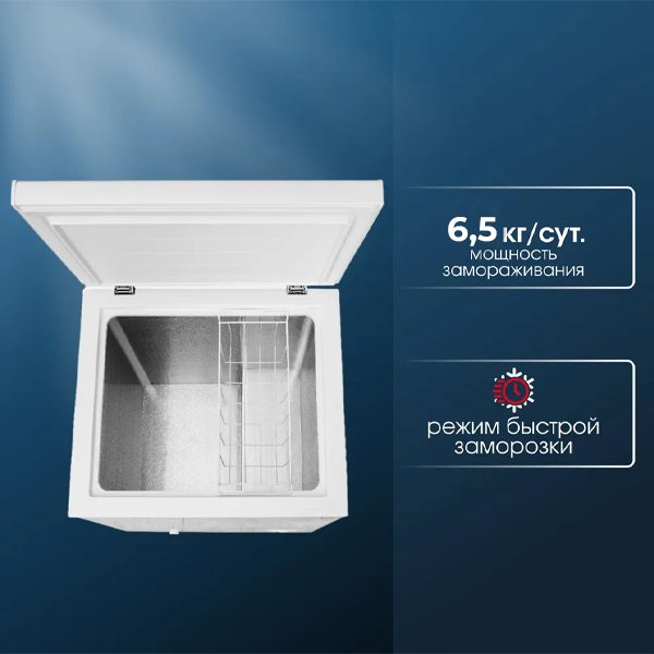 Морозильник Acron MF-151 142 л белый - ForteMarket Морозильник Acron MF-151 142 л белый купить,0
