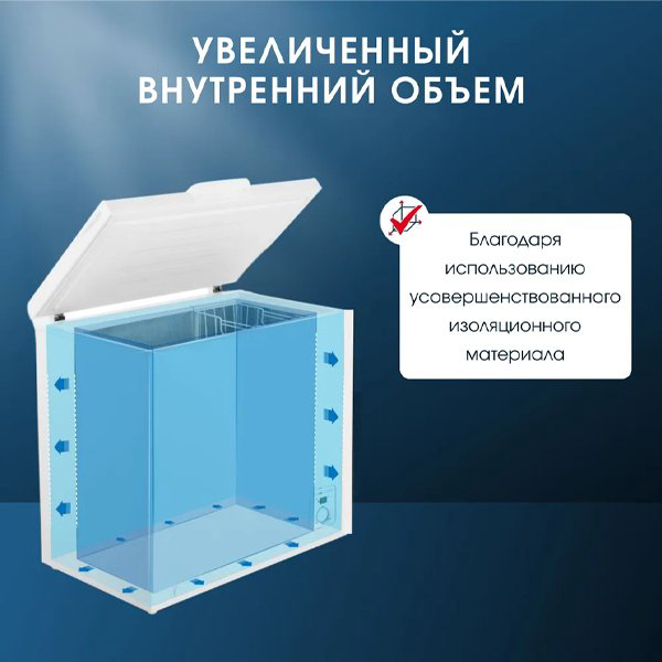 Морозильник Acron MF-151 142 л белый купить,NaN