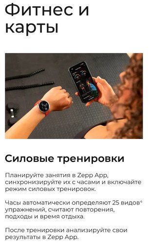 Смарт-часы Amazfit Active 2 46 мм серебристый-черный купить,0