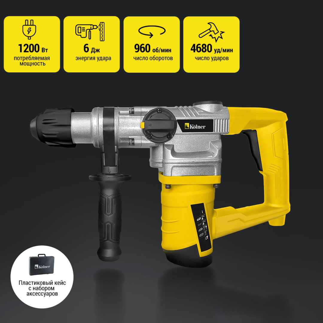 Перфоратор Kolner KRH 1200C 6 Дж, SDS-Plus - ForteMarket Перфоратор Kolner KRH 1200C 6 Дж, SDS-Plus купить,44590