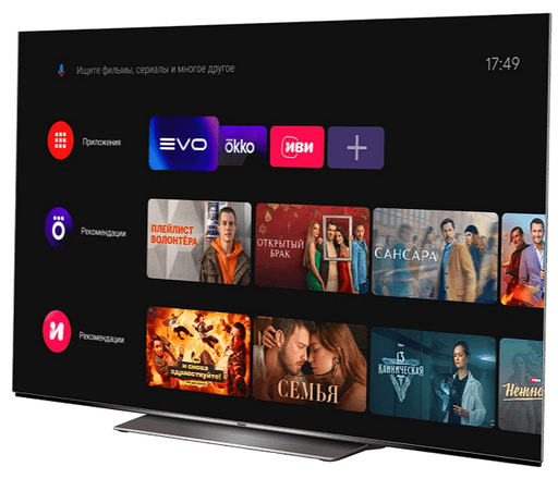 Телевизор Haier H55S9UG PRO 55" OLED UHD Silver