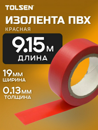 Изолента TOLSEN 9.15 м 38025 красный