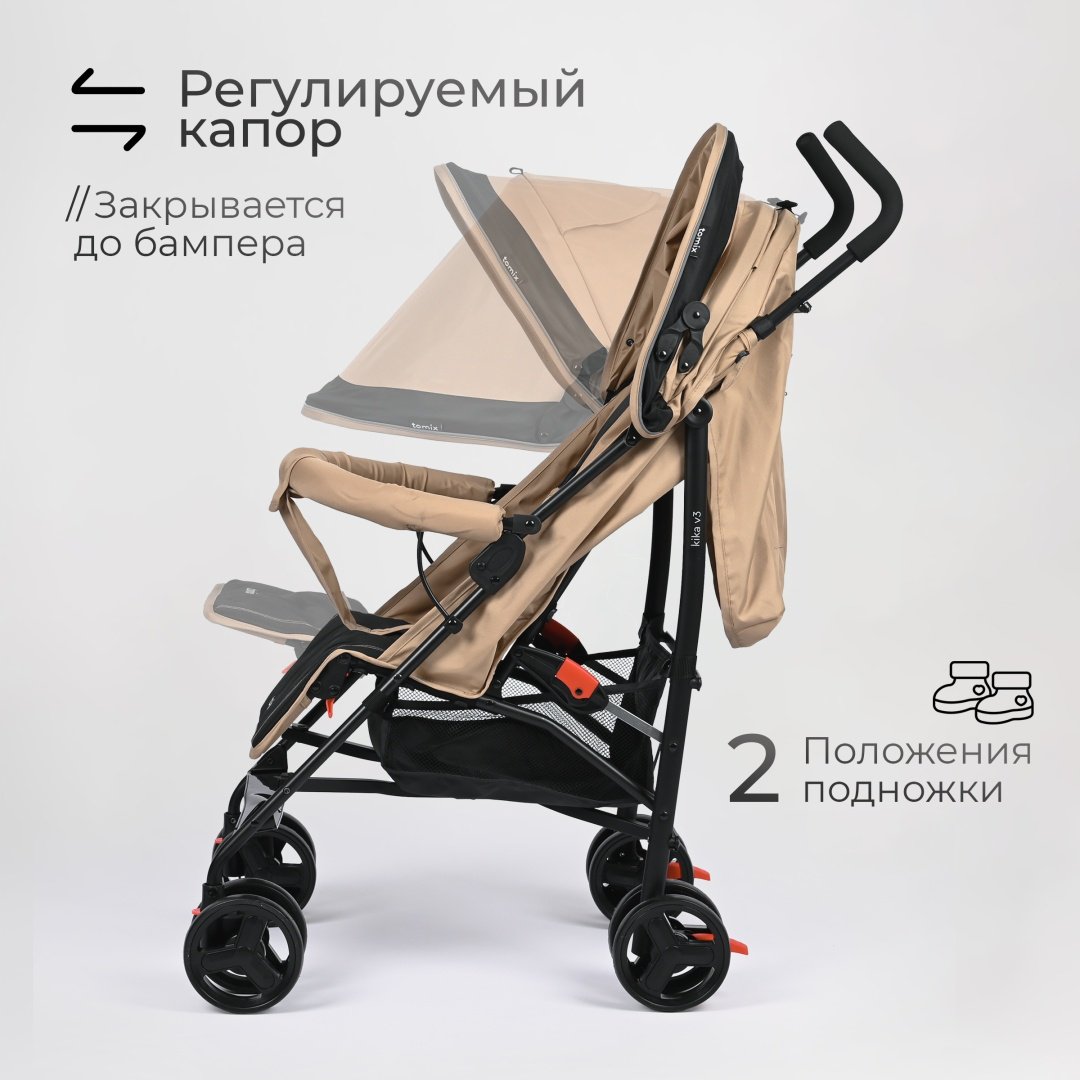 Коляска прогулочная TOMIX Kika HP-311, бежевый купить,0