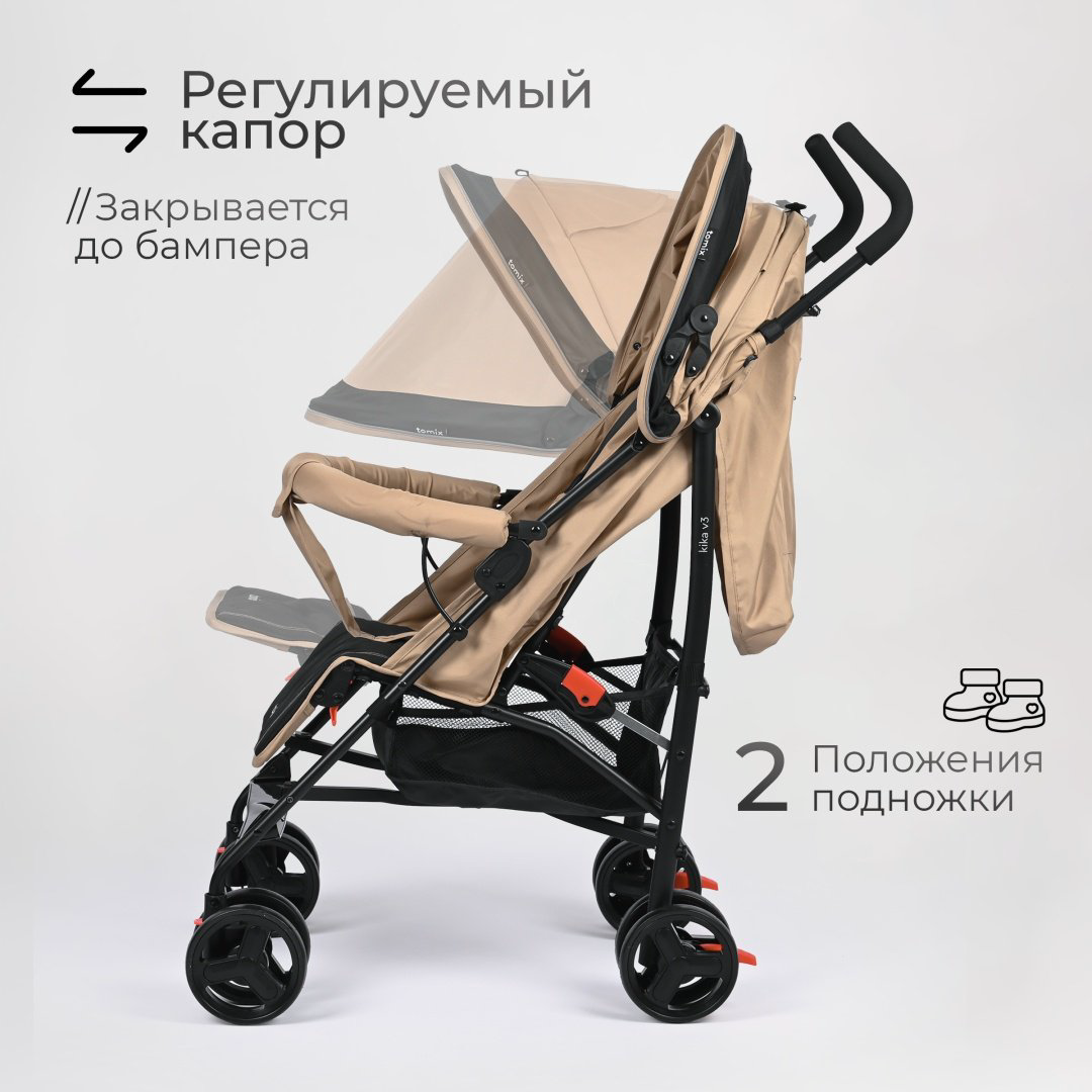 Коляска прогулочная TOMIX Kika HP-311, бежевый купить,NaN