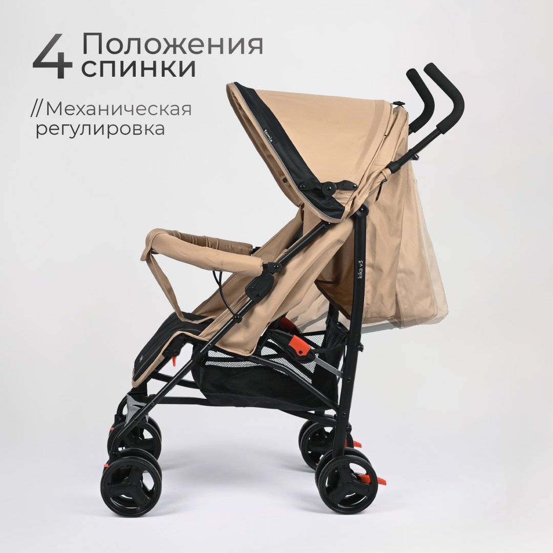 Коляска прогулочная TOMIX Kika HP-311, бежевый купить,0