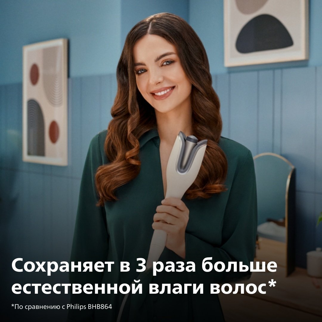 Philips SenseIQ BHB-887/00 автоматическая плойка купить,NaN
