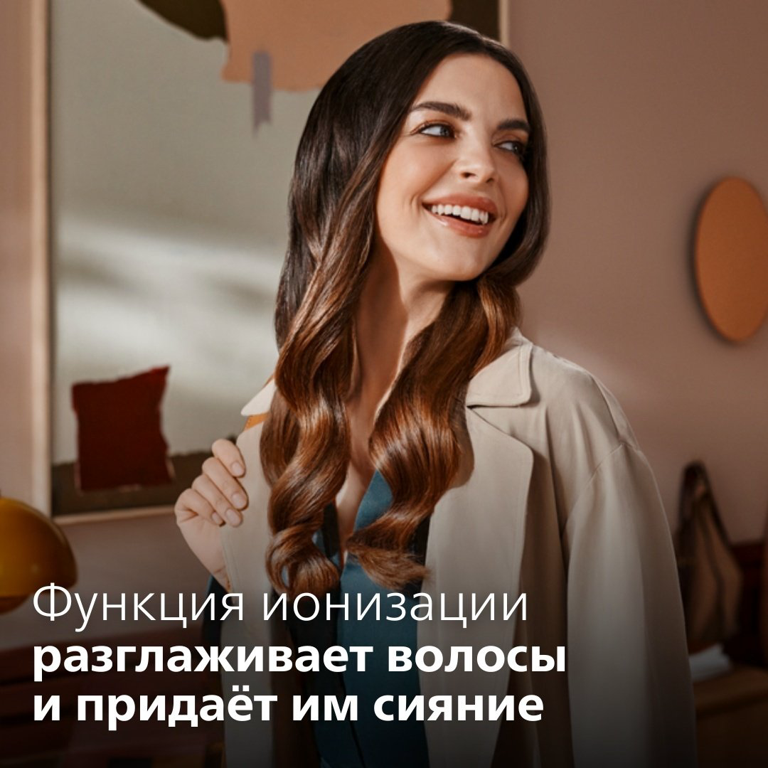 Philips SenseIQ BHB-887/00 автоматическая плойка купить,NaN