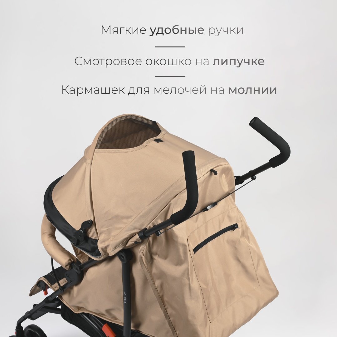 Коляска прогулочная TOMIX Kika HP-311, бежевый купить,0
