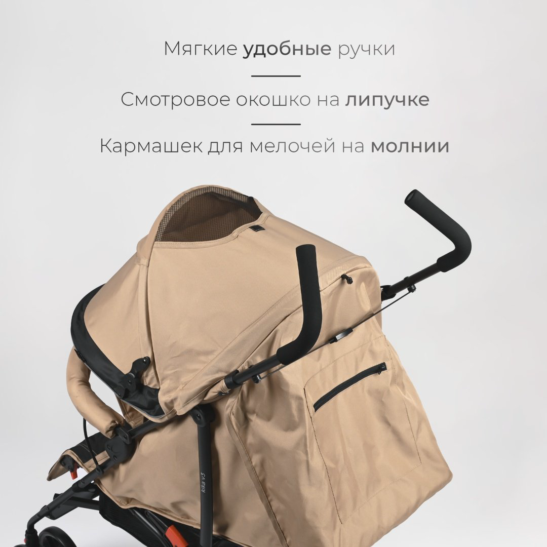 Коляска прогулочная TOMIX Kika HP-311, бежевый купить,NaN