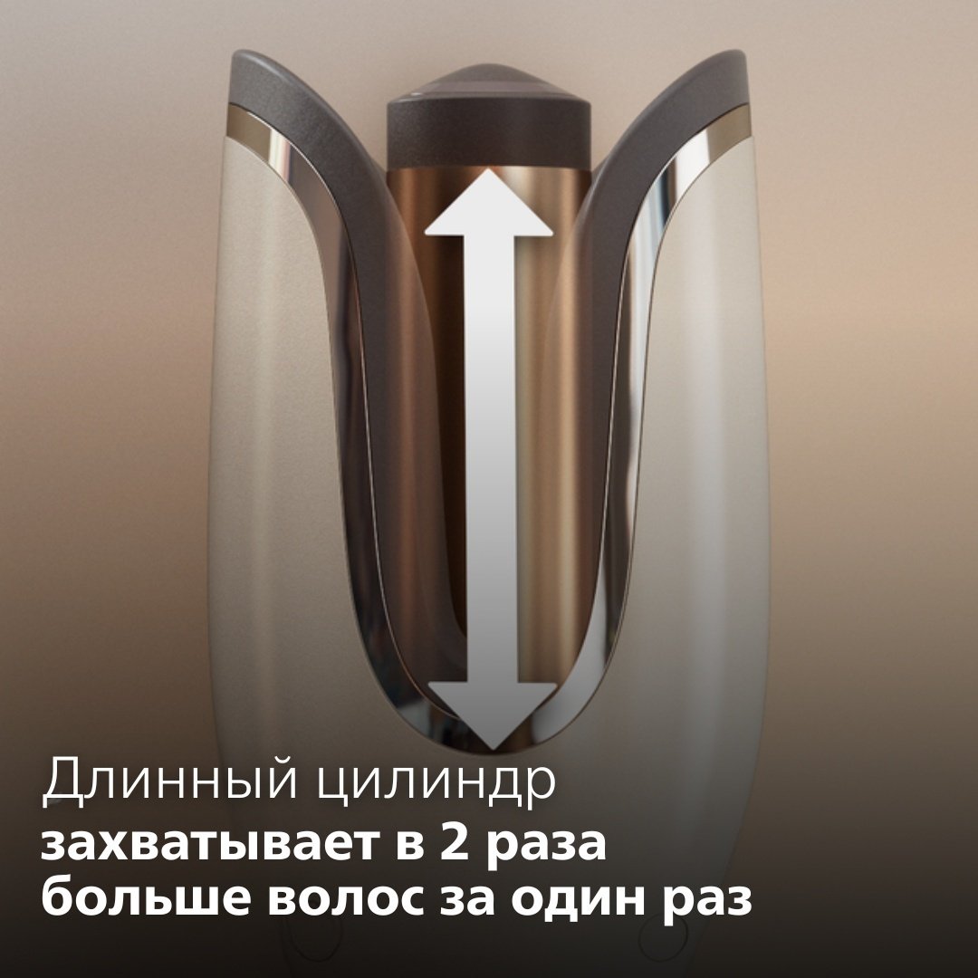 Philips SenseIQ BHB-887/00 автоматическая плойка купить,NaN