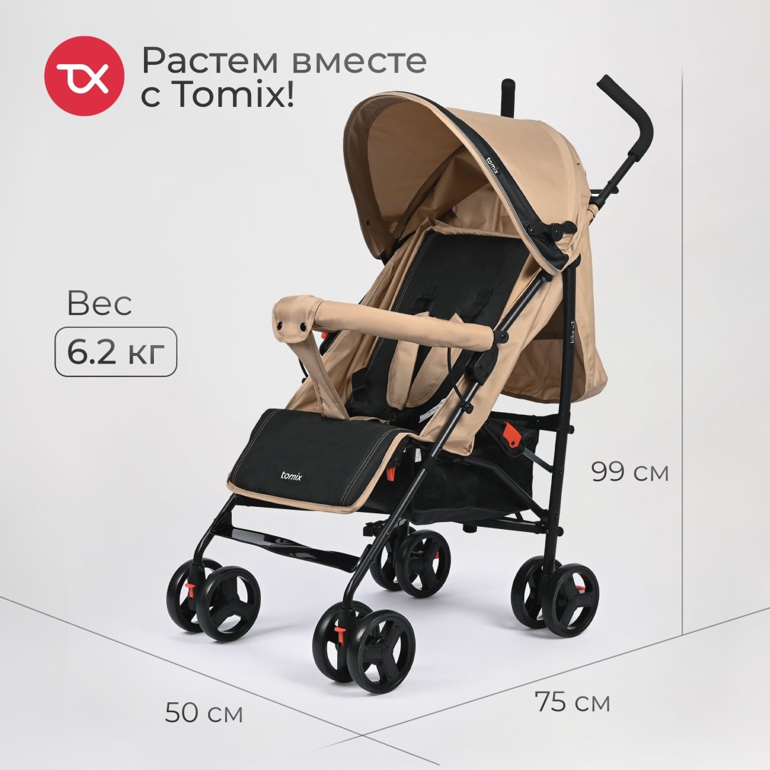 Коляска прогулочная TOMIX Kika HP-311, бежевый купить,0