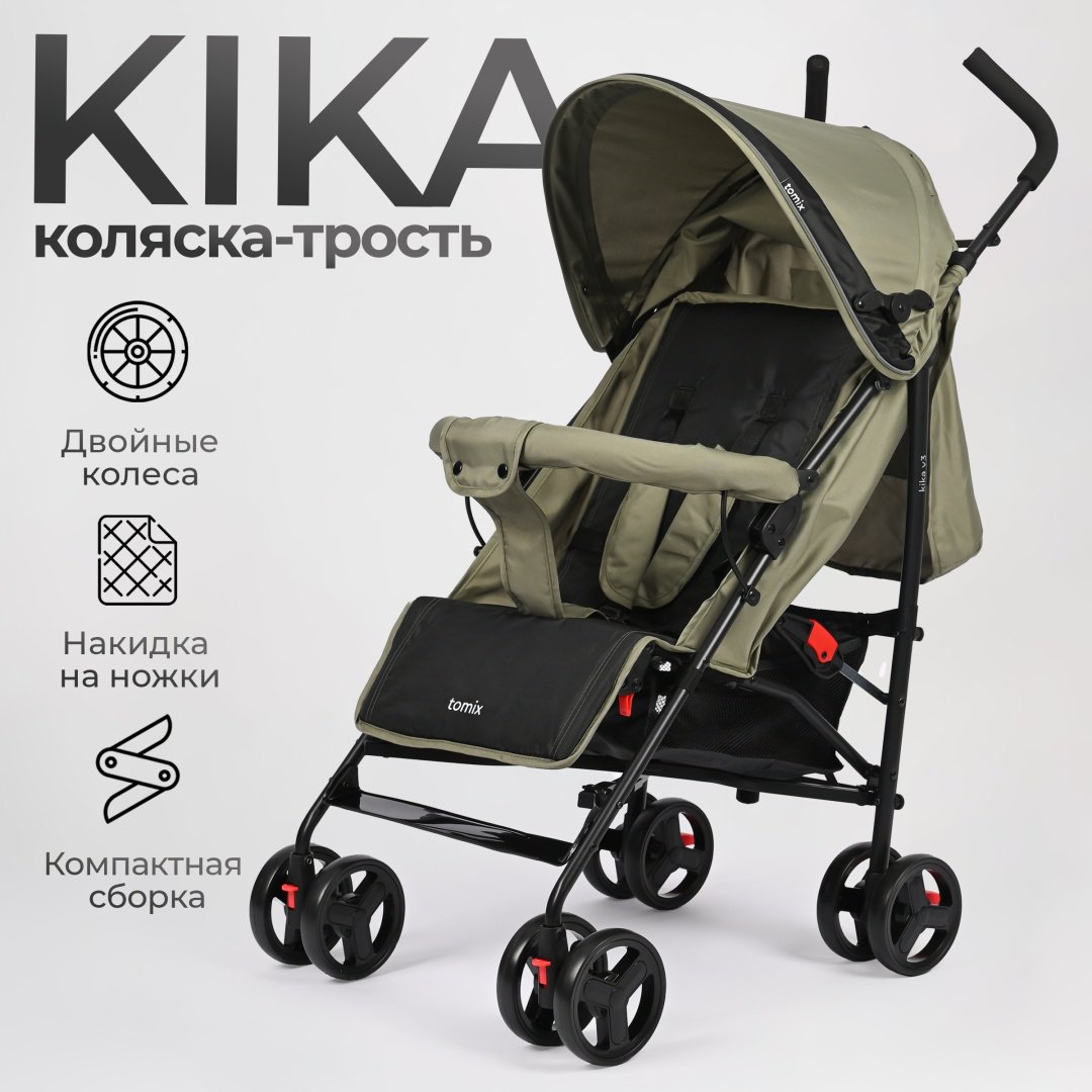 Коляска прогулочная TOMIX Kika HP-311, оливковый