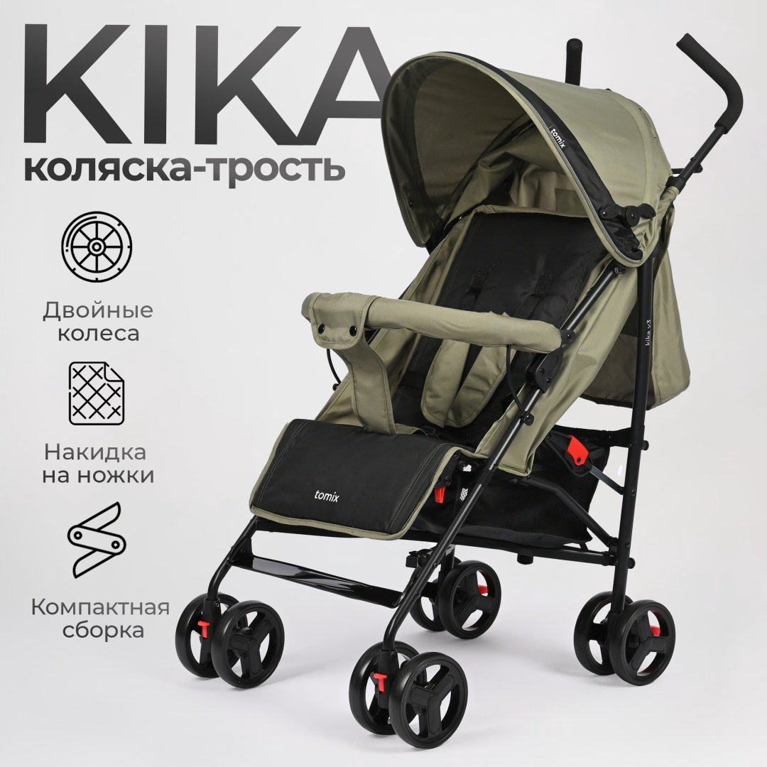 Коляска прогулочная TOMIX Kika HP-311, оливковый купить,NaN