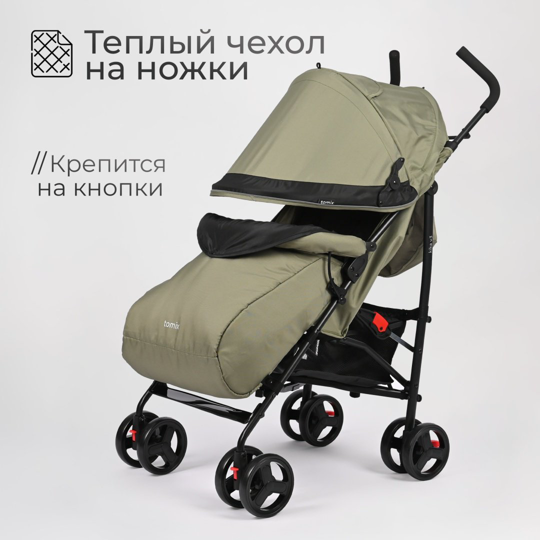 Коляска прогулочная TOMIX Kika HP-311, оливковый купить,NaN